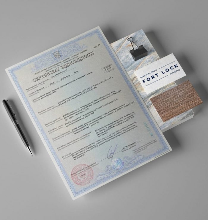 fortlock-proizvodstvo-dverei-sertifikat.jpg